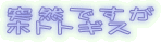 ˑRłzggMX